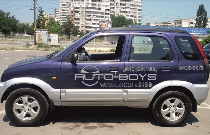 autoboys_4